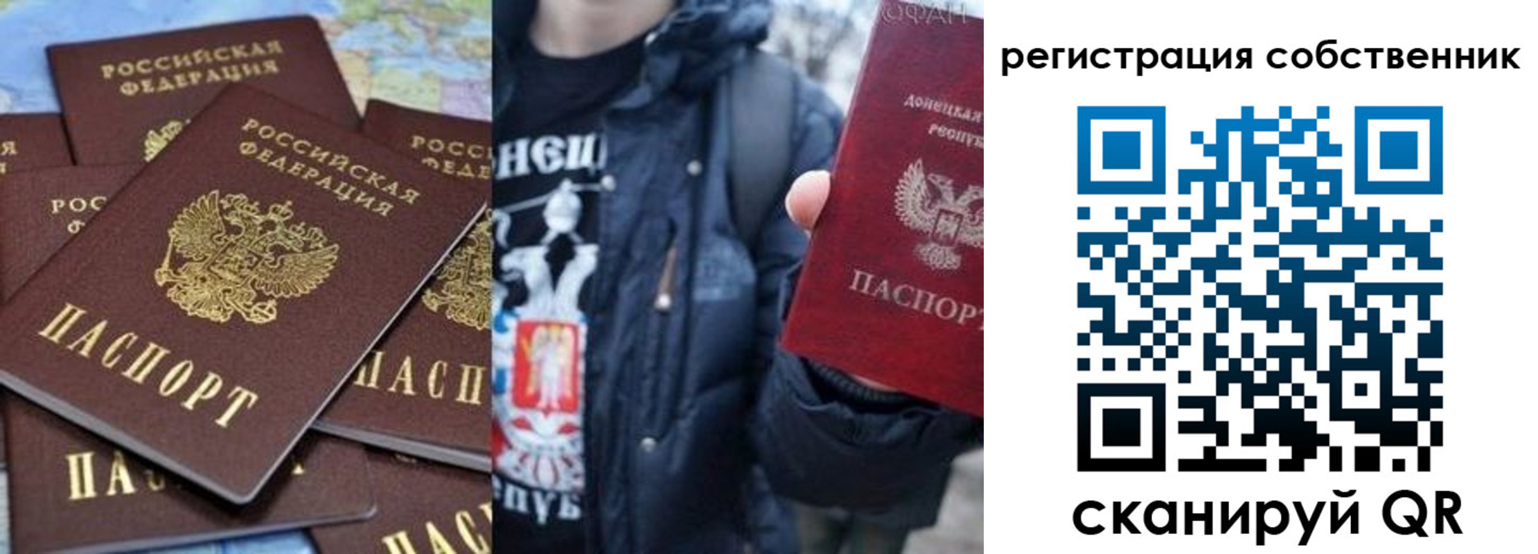 прописка в квартире в Буйнакске